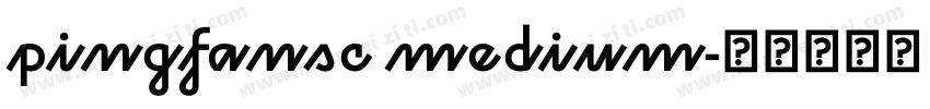 pingfansc medium字体转换